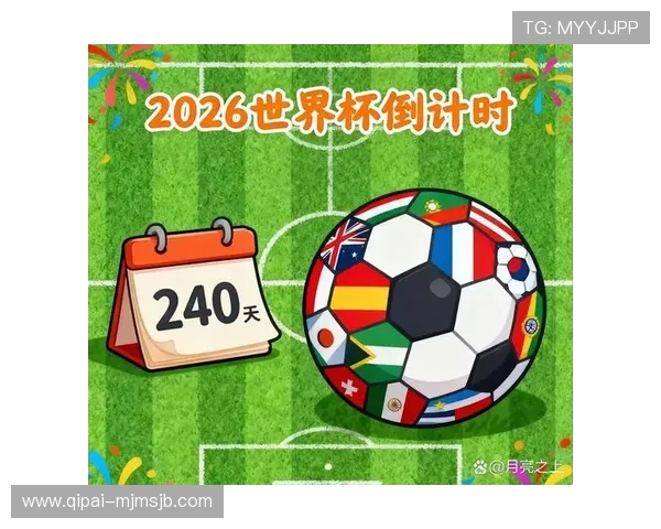 中国队顺利“保送”2026世界杯，如何借助此次机会推动国内足球水平全面提升