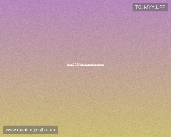 国足晋级2026世界杯的青训体系建设与人才培养路径